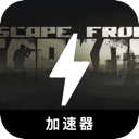 FleeFromTarkov Paid VPN, 逃脱塔科夫付费梯子