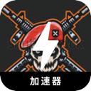 Game fps Paid VPN, 第一人称射击游戏付费梯子