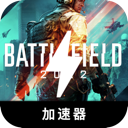 Battlefield Paid VPN, 战区付费梯子