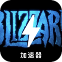 Blizzard Paid VPN, 暴雪娱乐游戏付费梯子