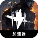 Dbd Paid VPN, 曙光屠杀付费梯子
