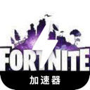 Fortnite Paid VPN, 付费梯子 是一款非常受欢迎的游戏。