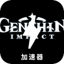 Genshin Paid VPN, 原神付费梯子
