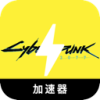 Futuristic dystopia Paid VPN