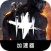 Dbd Paid VPN
