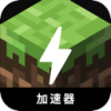 Minecraft Paid VPN