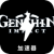 Genshin Paid VPN, 原神付费梯子
